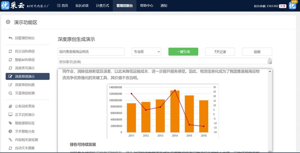 24小时点赞业务_微信点赞业务_24小时自助平台下单快手点赞