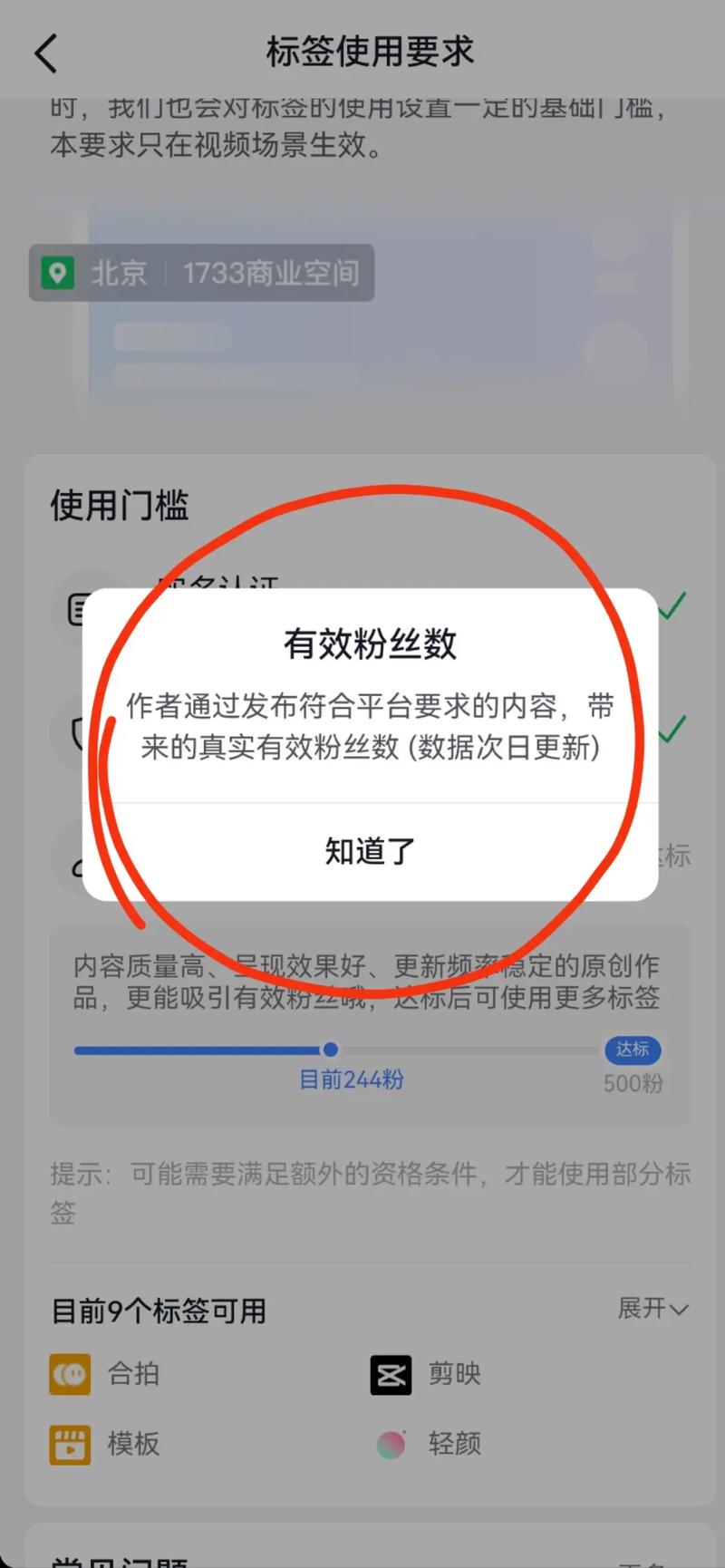 抖音增加粉丝量有啥作用_抖音粉丝增加_怎样增加粉丝抖音量