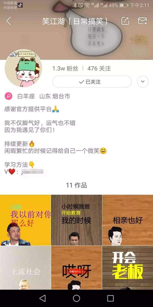 dy自助平台业务下单真人_自助下单免费_自助下单网站源码