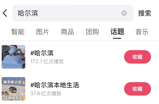 快手买热门的后果_快手花钱买热度_快手买热度