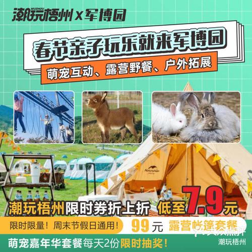 快手花钱买热度_快手买热度_快手买热门的后果