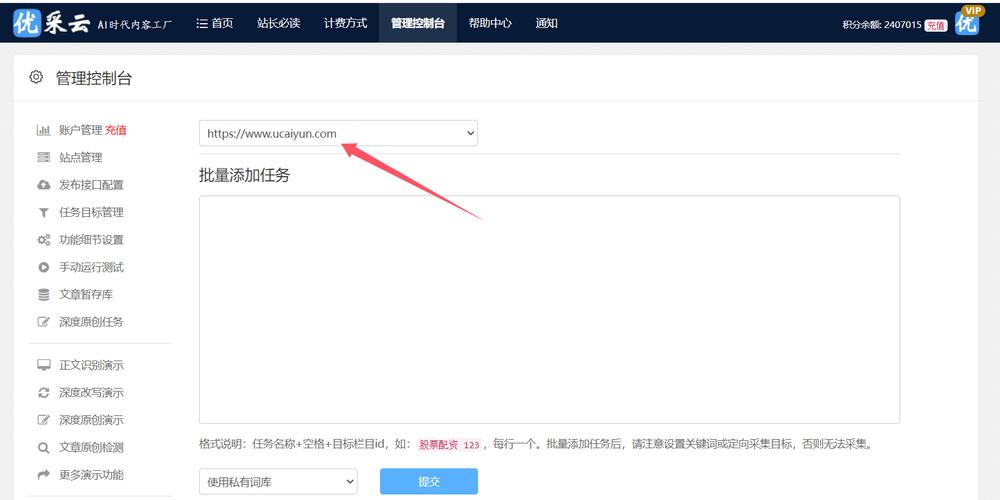 自助下单最专业的平台_自助下单专区_dy自助平台业务下单真人