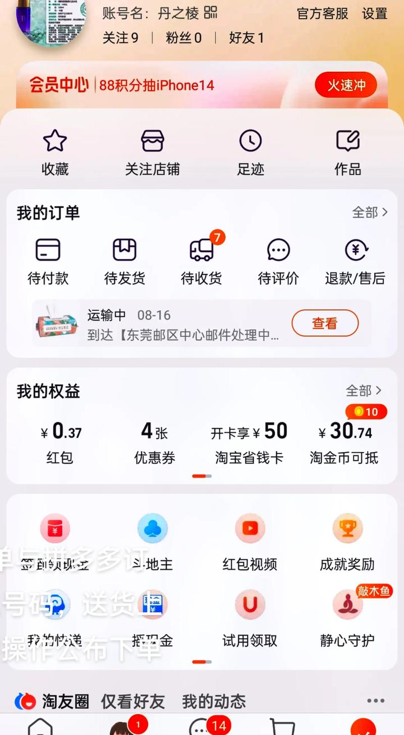 快手购买_快手买双击_快手买东西点购买没反应怎么整