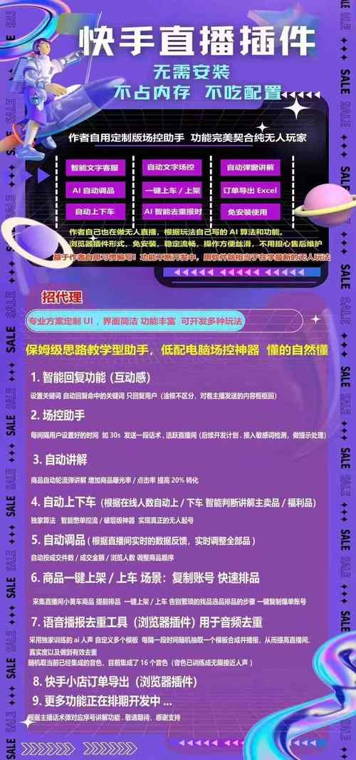 快手点立即购买没反应_快手买双击_快手买东西点购买没反应怎么整