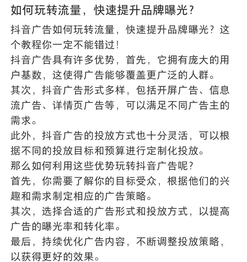 抖音买站0.5块钱100个_抖音钱串_抖音币购买平台