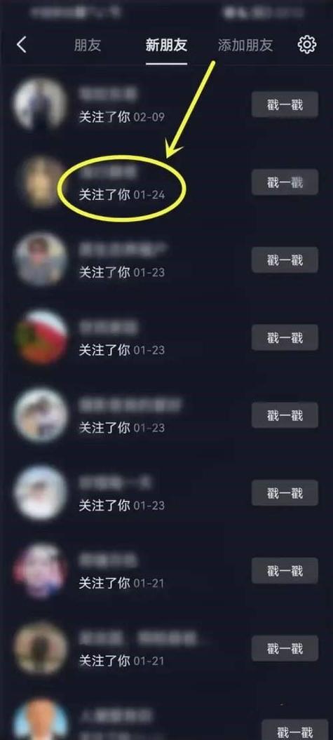 抖音如何粉丝速涨_抖音粉丝怎么快速增加_抖音粉丝如何快速增加到1000