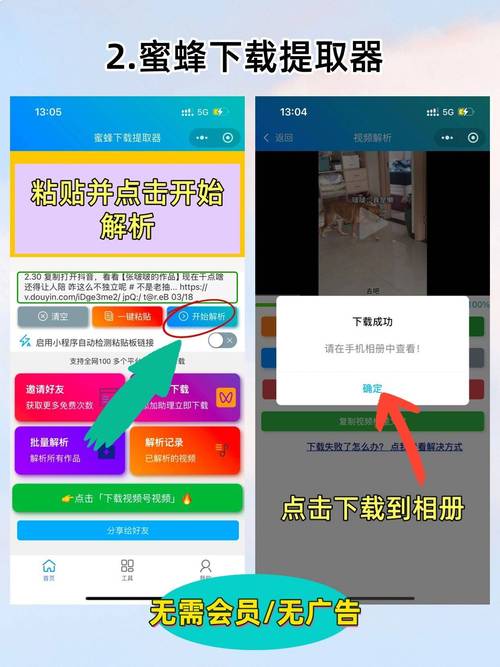抖音点赞免费24小时在线_抖音点赞免费24小时在线_抖音点赞免费24小时在线