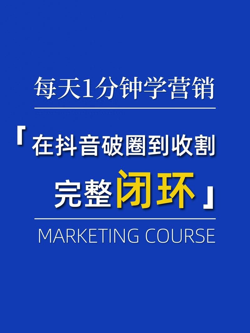 怎样增加粉丝抖音量_抖音粉丝增加方法2020_抖音粉丝增加