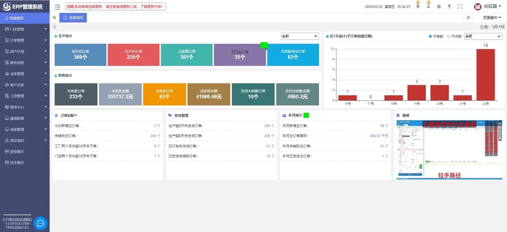 自助下单全网最低价_ks业务自助下单软件最低价_超低价货源自助下单