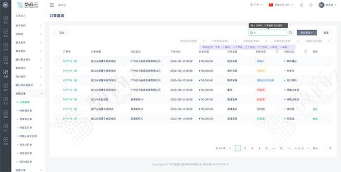 ks业务自助下单软件最低价_超低价货源自助下单_自助下单全网最低价