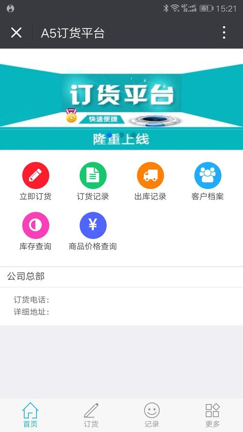ks业务自助下单软件最低价_超低价货源自助下单_全网最稳最低价自助下单