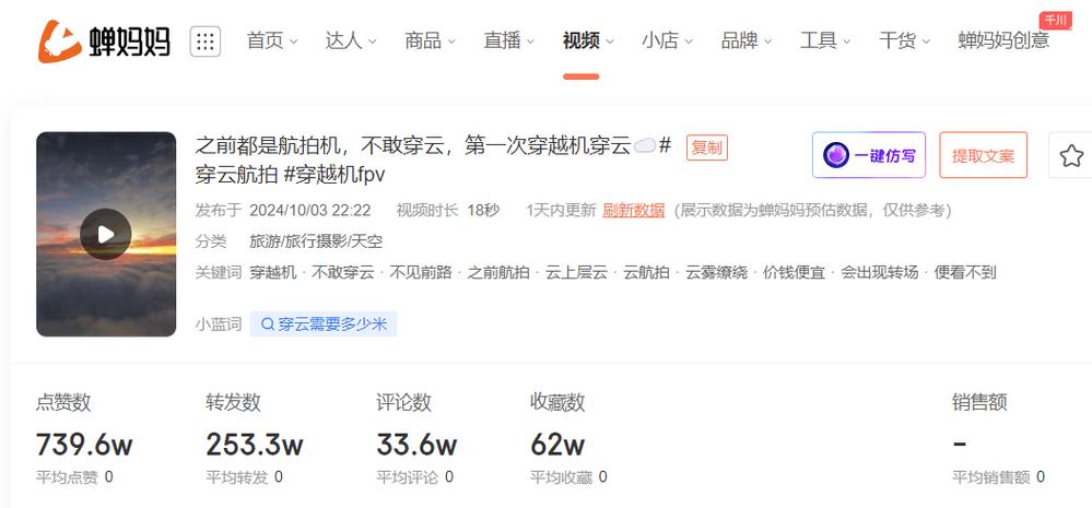 抖音点赞免费24小时在线_抖音点赞免费24小时在线_抖音点赞免费24小时在线