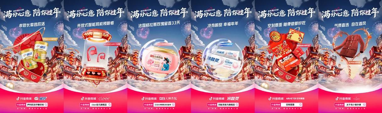 抖音买热度链接_抖音花钱买热度_抖音买热门