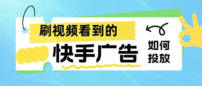 快手点立即购买没反应_快手购买商品_快手买双击