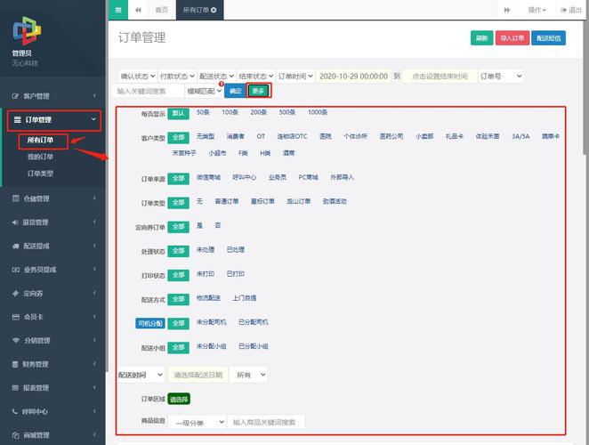全网最稳最低价自助下单_超低价货源自助下单_ks业务自助下单软件最低价