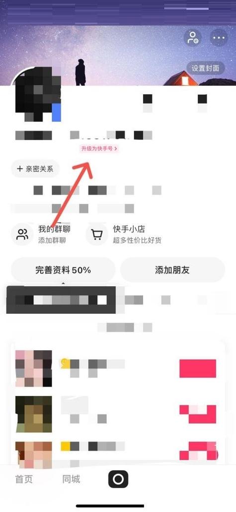 快手上买热门多少钱_快手买热度_快手买热门的后果