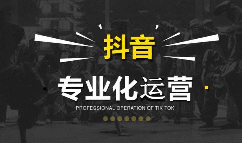 抖音增加粉丝量有啥作用_抖音粉丝增加_抖音粉丝增加方法2020