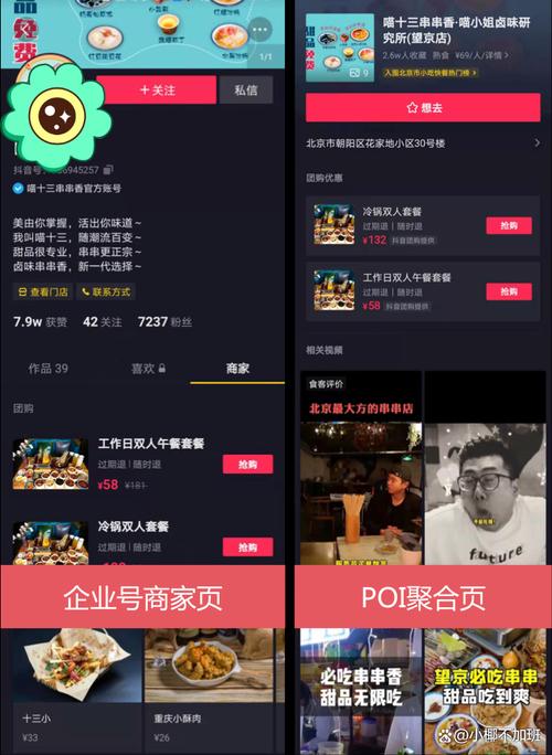 抖音粉丝增加方法2020_抖音增加粉丝量有啥作用_抖音粉丝增加