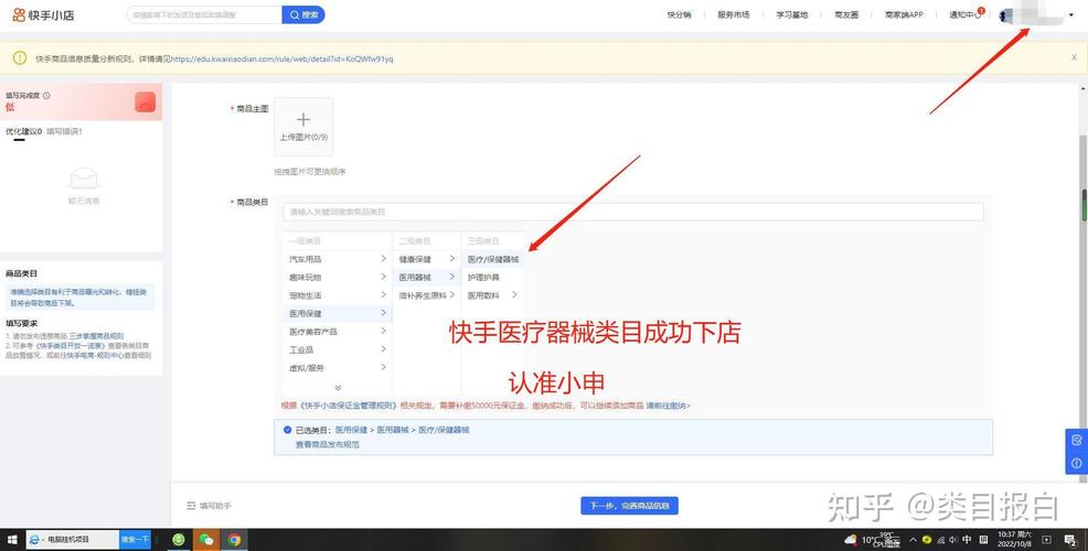 快手买热度链接_快手买热搜上热门多少钱_快手买热门链接
