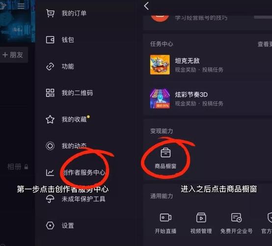 抖音粉丝团套路_抖音粉丝业务套餐_抖粉丝什么意思