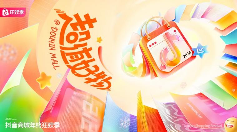 抖音购买热搜_抖+热门怎么买比较好_抖音买热度链接
