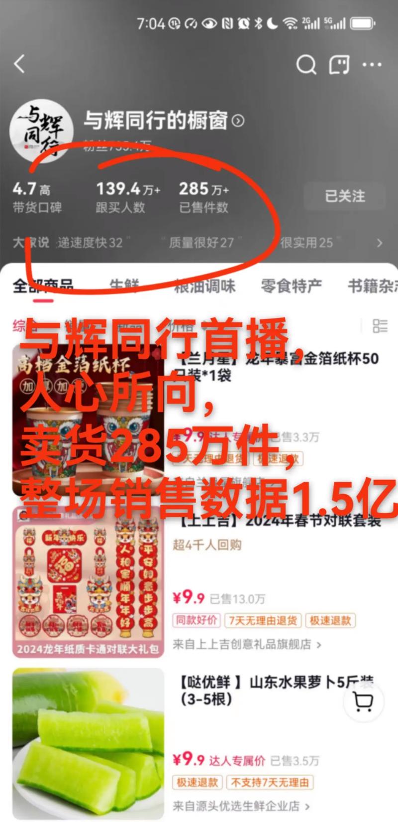 抖音全网低价业务_抖音业务平台便宜_抖音上很便宜