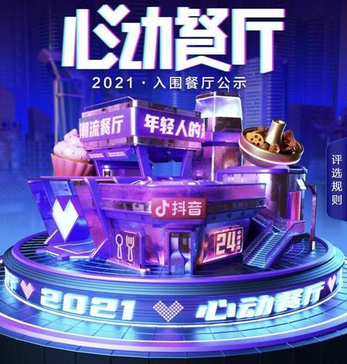 抖音点赞在线充值_抖音点赞充值链接_抖音视频赞充值