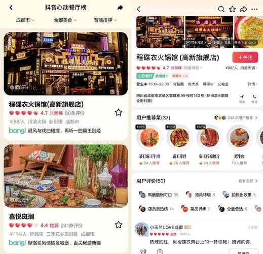 抖音视频赞充值_抖音点赞充值链接_抖音点赞在线充值