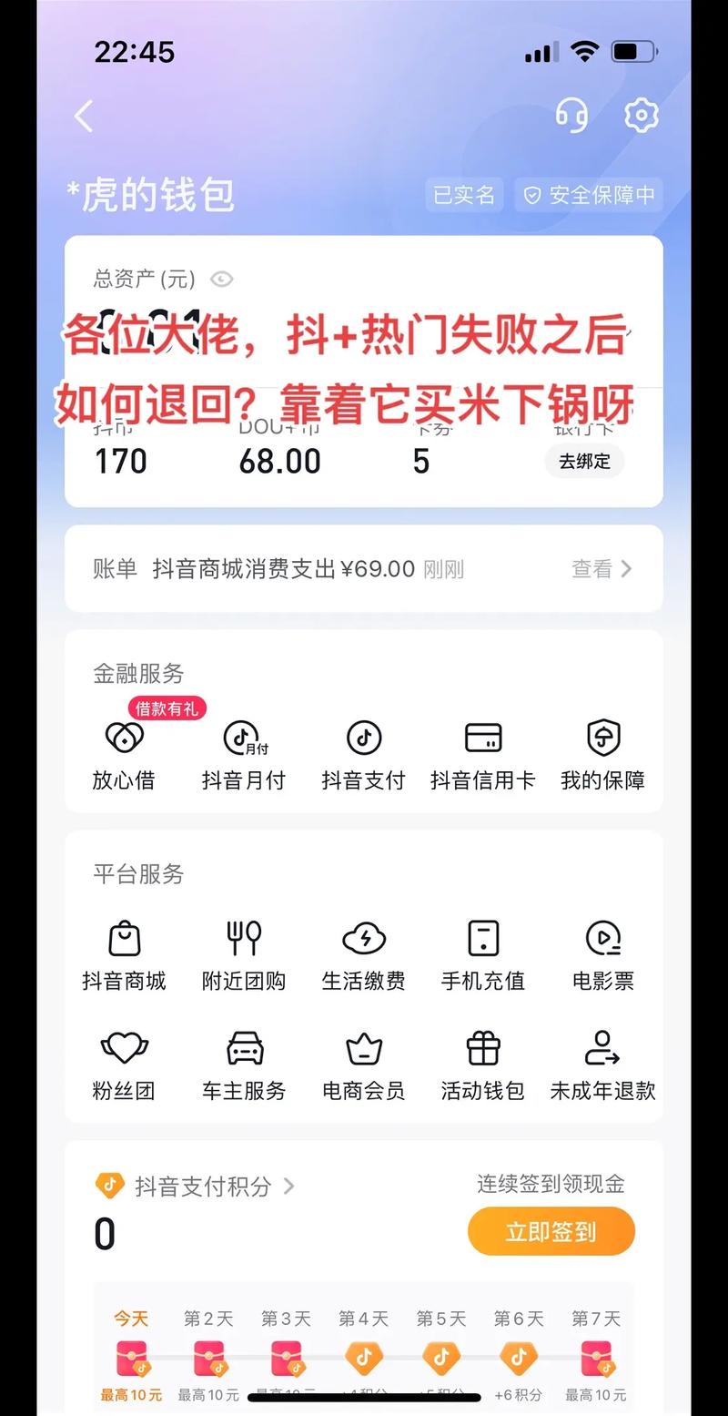 抖音购买热搜_抖音买热度链接_抖音买热门