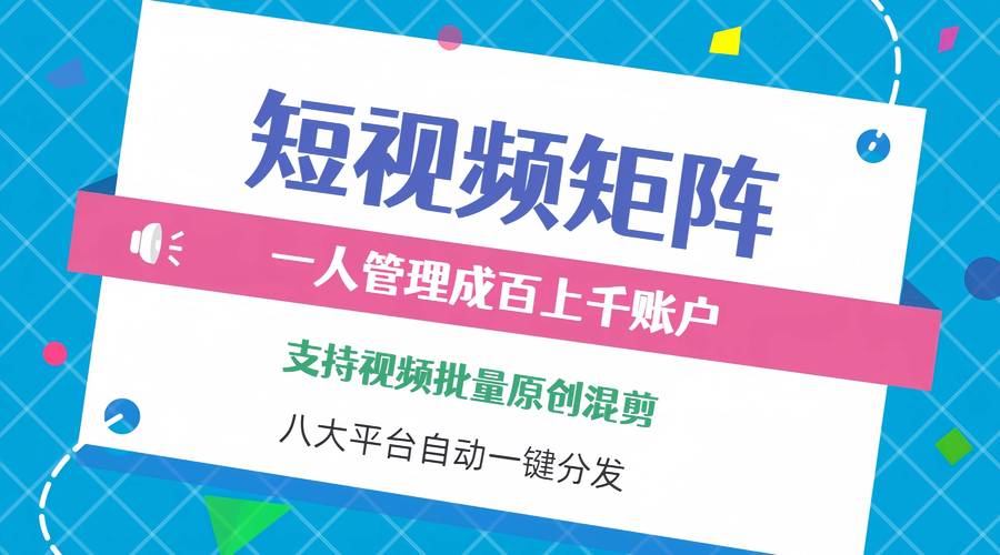 快手买热门怎么买划算_快手买热门_快手买热门的后果