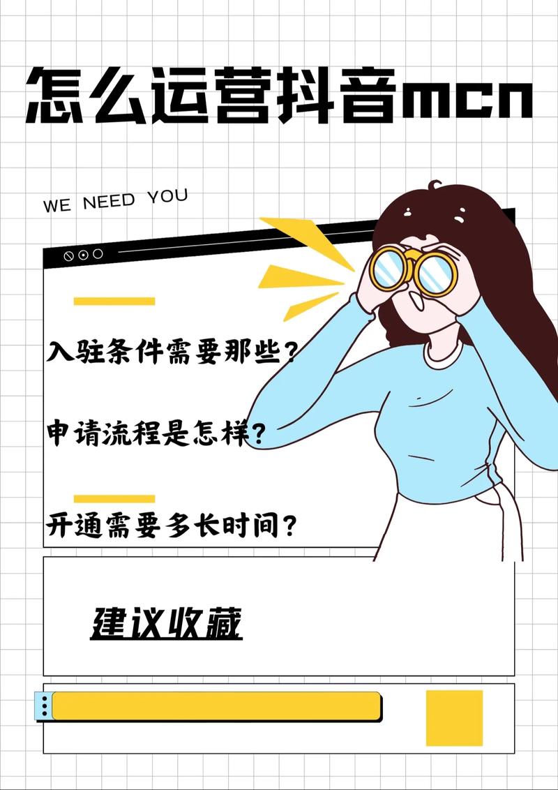抖音增加粉丝量有用吗_抖音粉丝增加方法2020_抖音粉丝增加