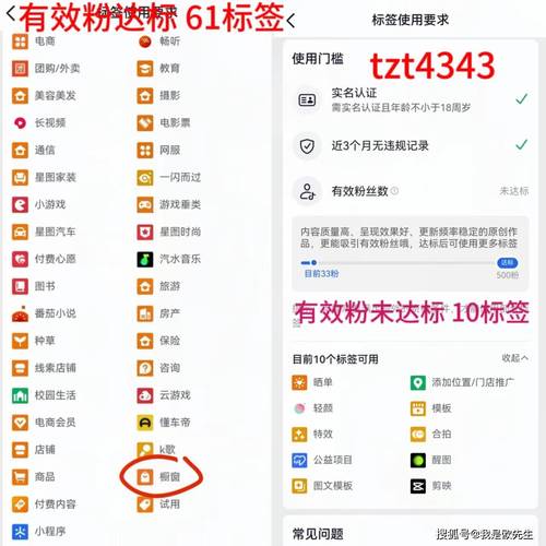 怎样增加粉丝抖音量_抖音粉丝增加_抖音增加粉丝量有啥作用
