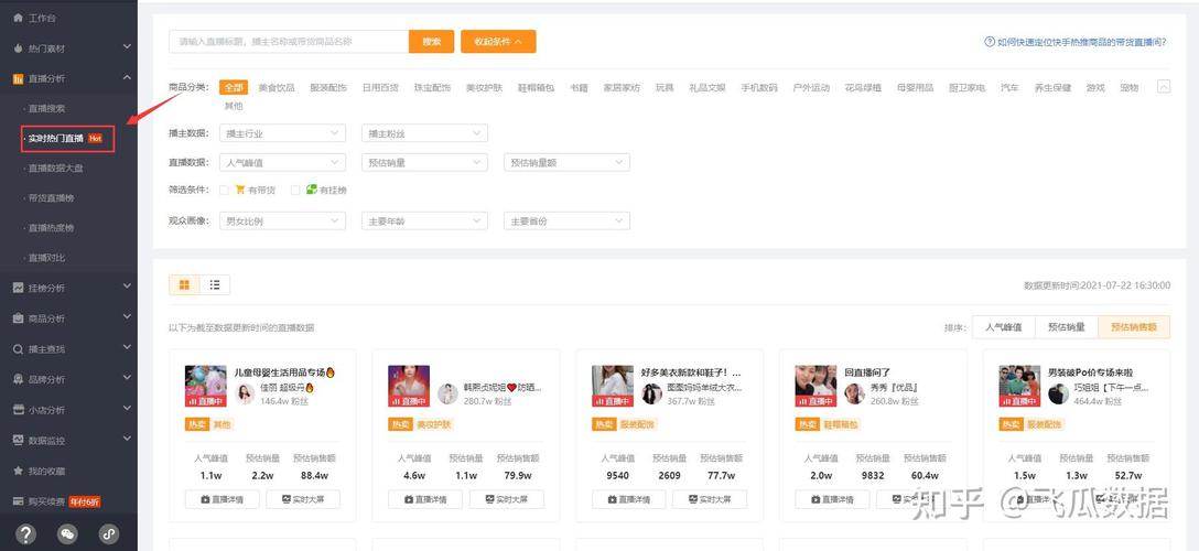 快手买热门会被发现吗_快手买热门_快手买热门的后果
