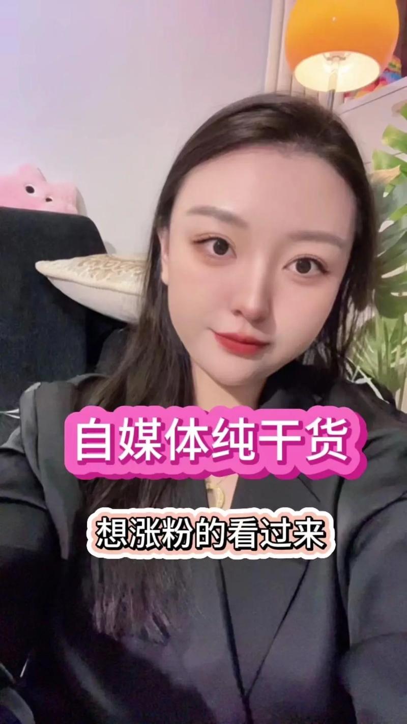 抖音增加粉丝量有啥作用_抖音增加粉丝量有用吗_抖音粉丝增加
