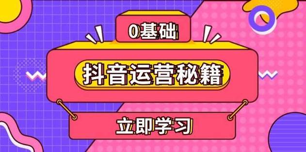 抖音粉丝业务套餐_抖音粉丝团是干什么的_斗音粉丝团有什么用