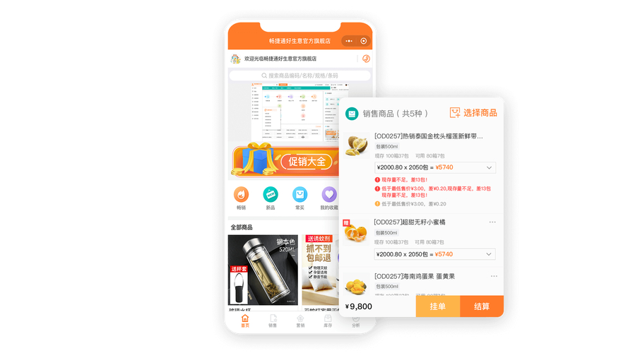ks业务自助下单软件最低价_自助下单全网最低价_全网最稳最低价自助下单