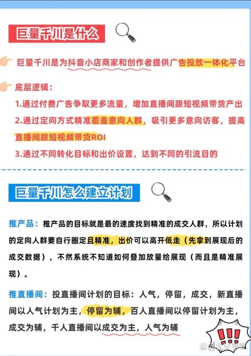 抖音粉丝如何快速增加到1000_抖音丝粉快速增加到多少_抖音丝粉快速增加到1万