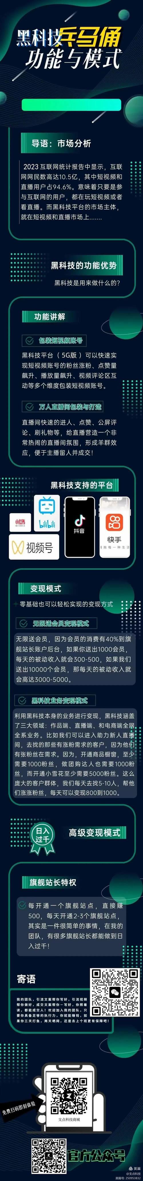 抖音点赞自助平台24小时服务_抖音点赞自助平台24小时服务_抖音点赞自助平台24小时服务