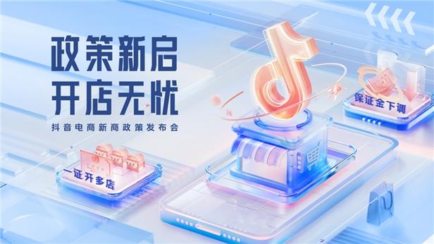 抖音业务平台便宜_抖音全网低价业务_抖音价格便宜
