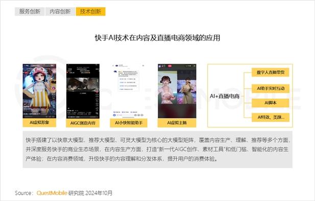 快手点击去购买没反应_快手购买_快手买双击