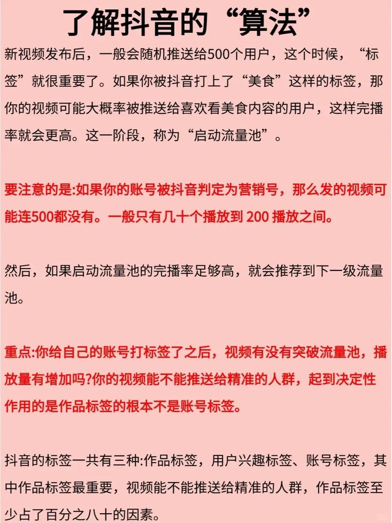 抖音如何粉丝速涨_抖音粉丝如何快速增加到1000_抖音丝粉快速增加到1万