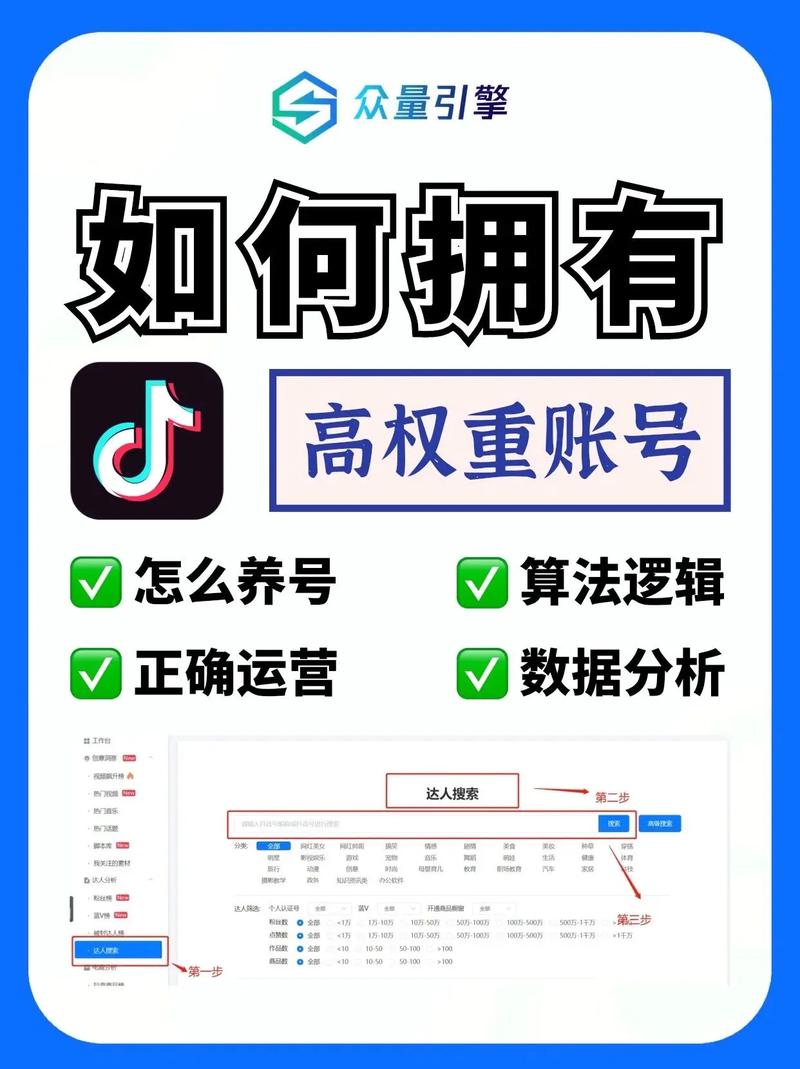 抖音价格便宜_抖音上很便宜_抖音业务平台便宜