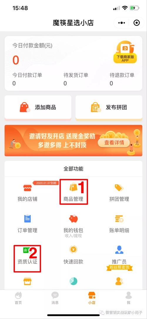快手购物网站_快手双击购买网站_双击快手购买网站有哪些