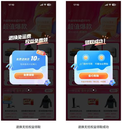 抖音播放在线下单_抖音业务24小时在线下单_抖音视频在线下单