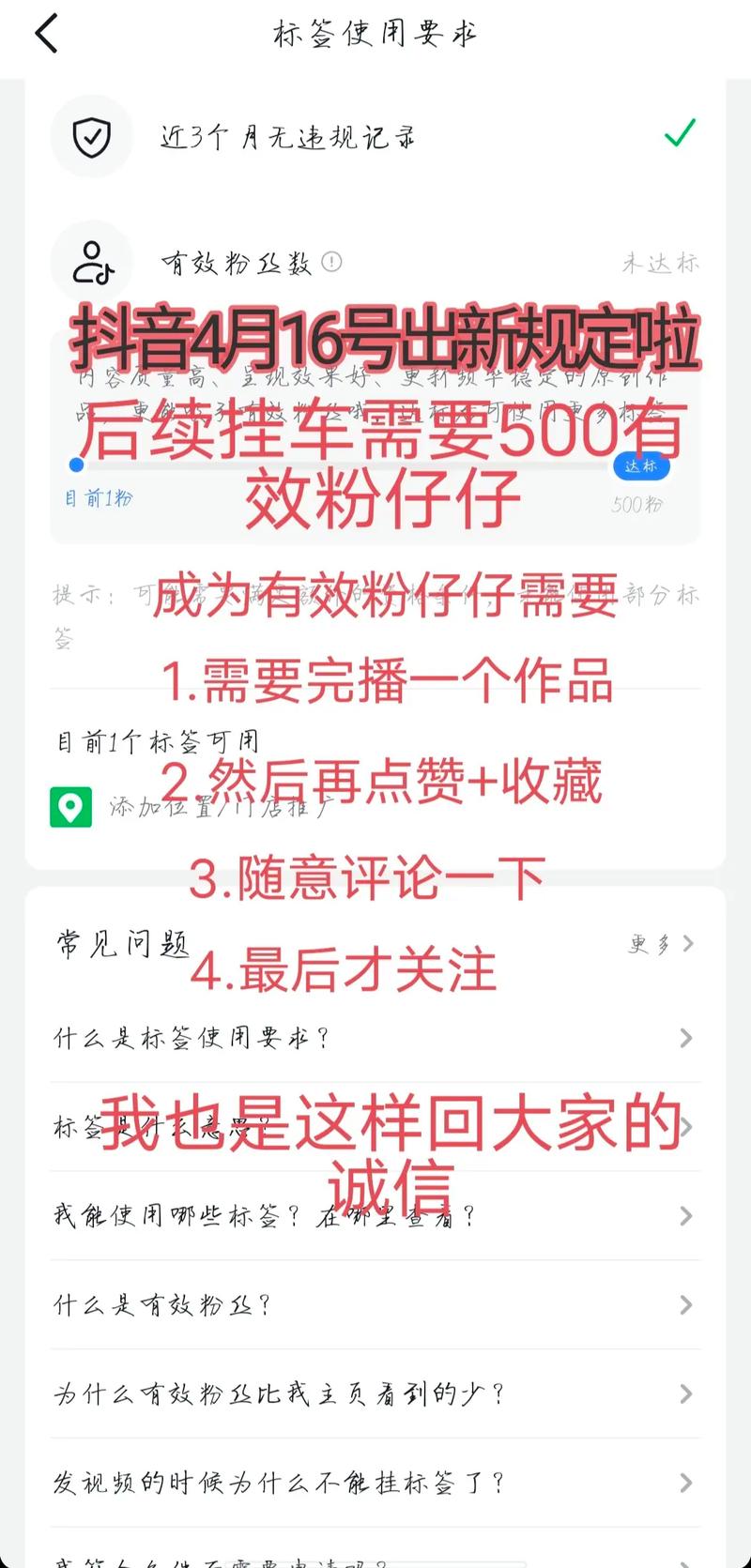 抖音粉丝增加_怎样增加粉丝抖音量_抖音粉丝增加方法2020