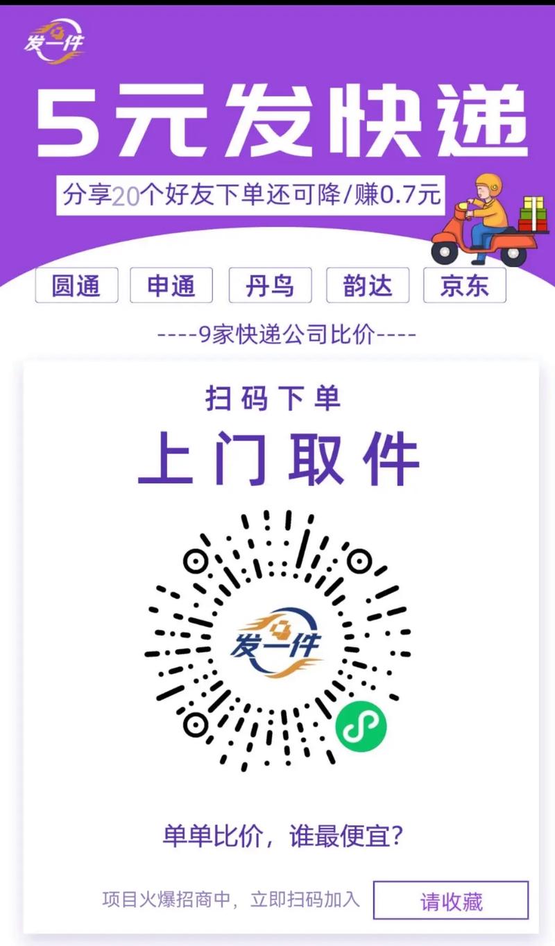 自助下单专区_dy自助平台业务下单真人_自助下单网站源码