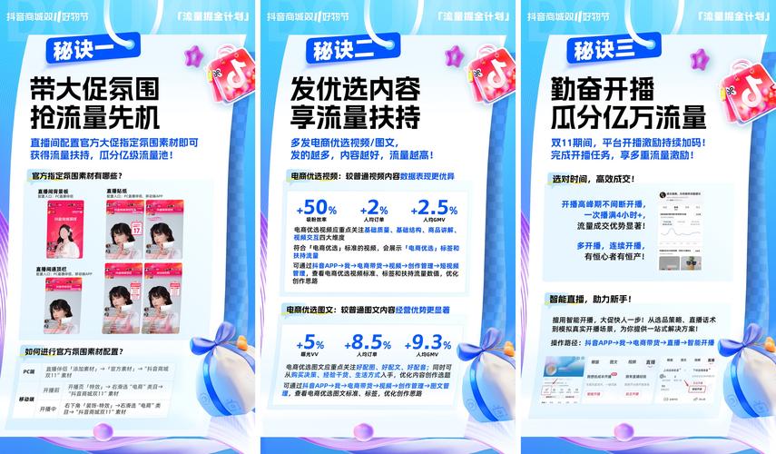 快手点击去购买没反应_快手买双击_快手购买