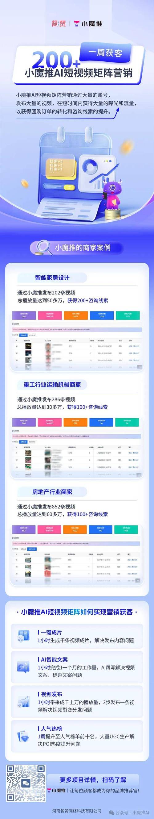抖音平台优惠价_抖音业务平台便宜_抖音上很便宜
