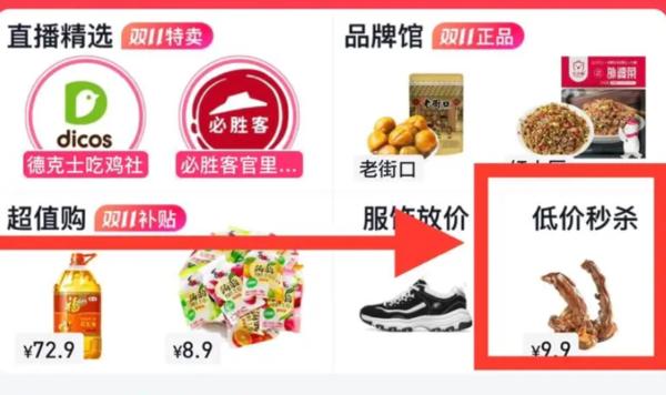 抖音低价二十四小站下单平台_抖音低价二十四小站下单平台_抖音低价二十四小站下单平台