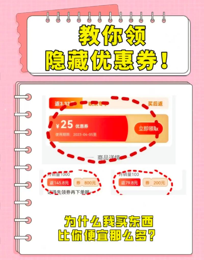 抖音买热度之后会怎样_抖音买热度链接_抖音花钱买热度